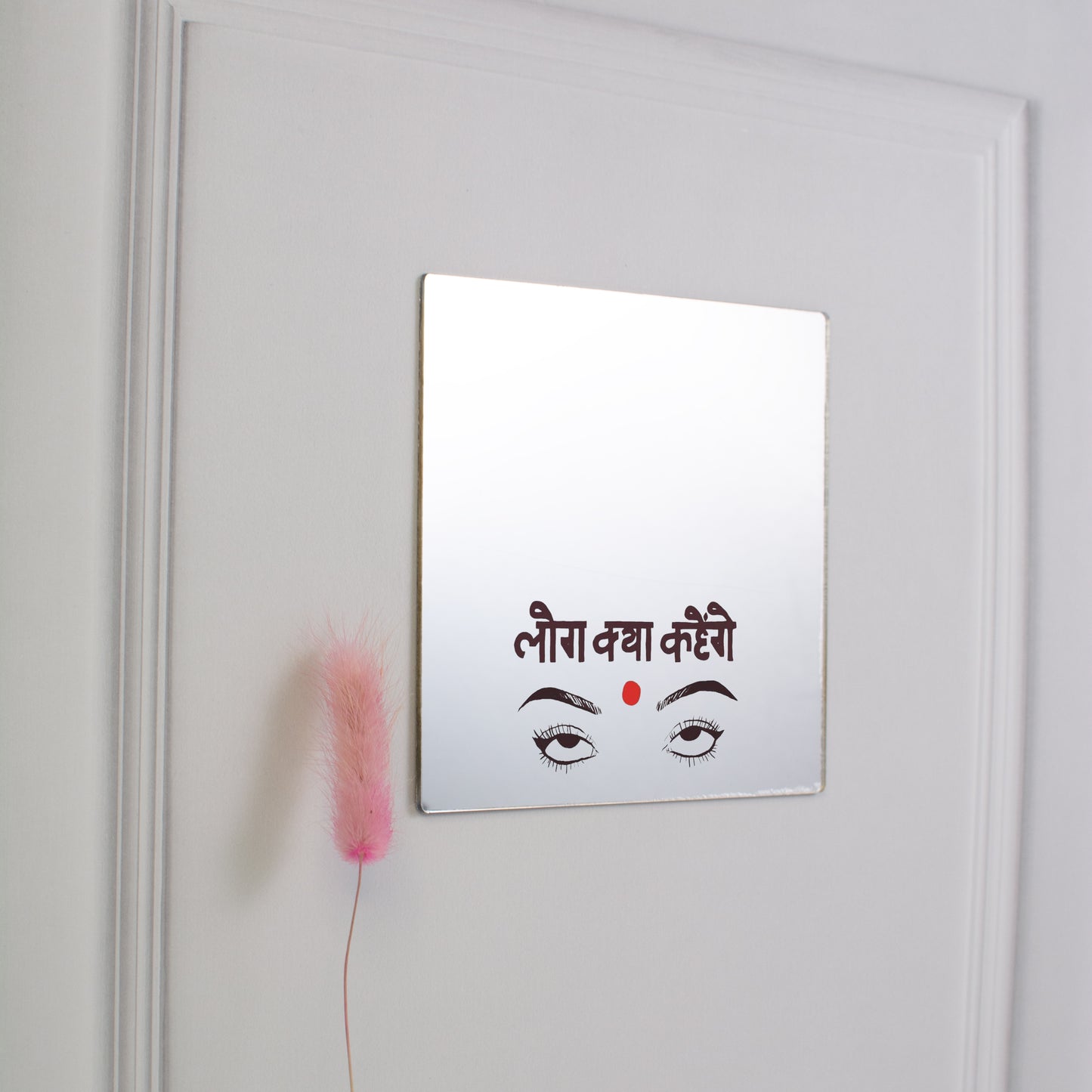 Printed Mirror - Log Kya Kahenge