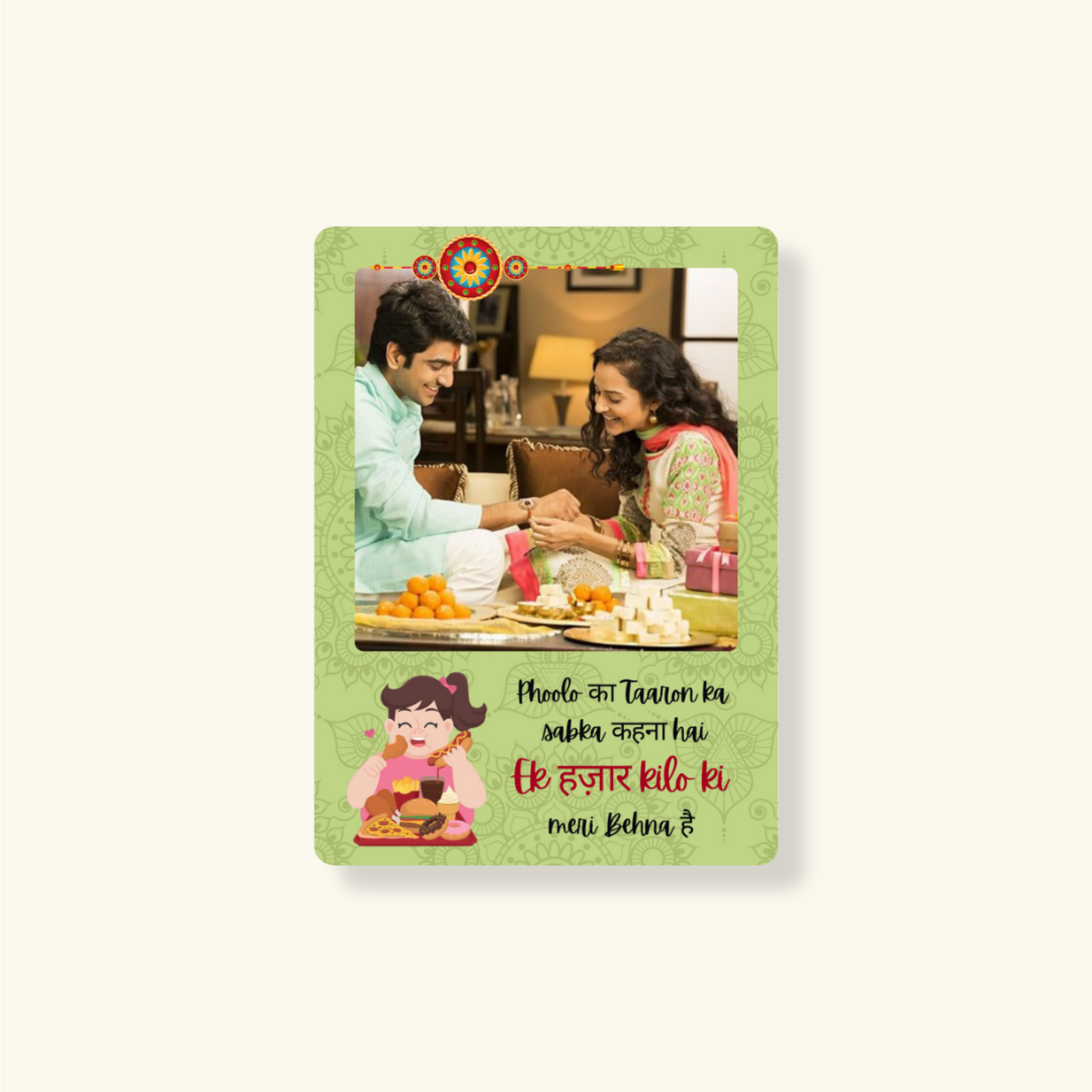 Fridge Magnet - Ek Hazar Kilo Ki Meri Behena
